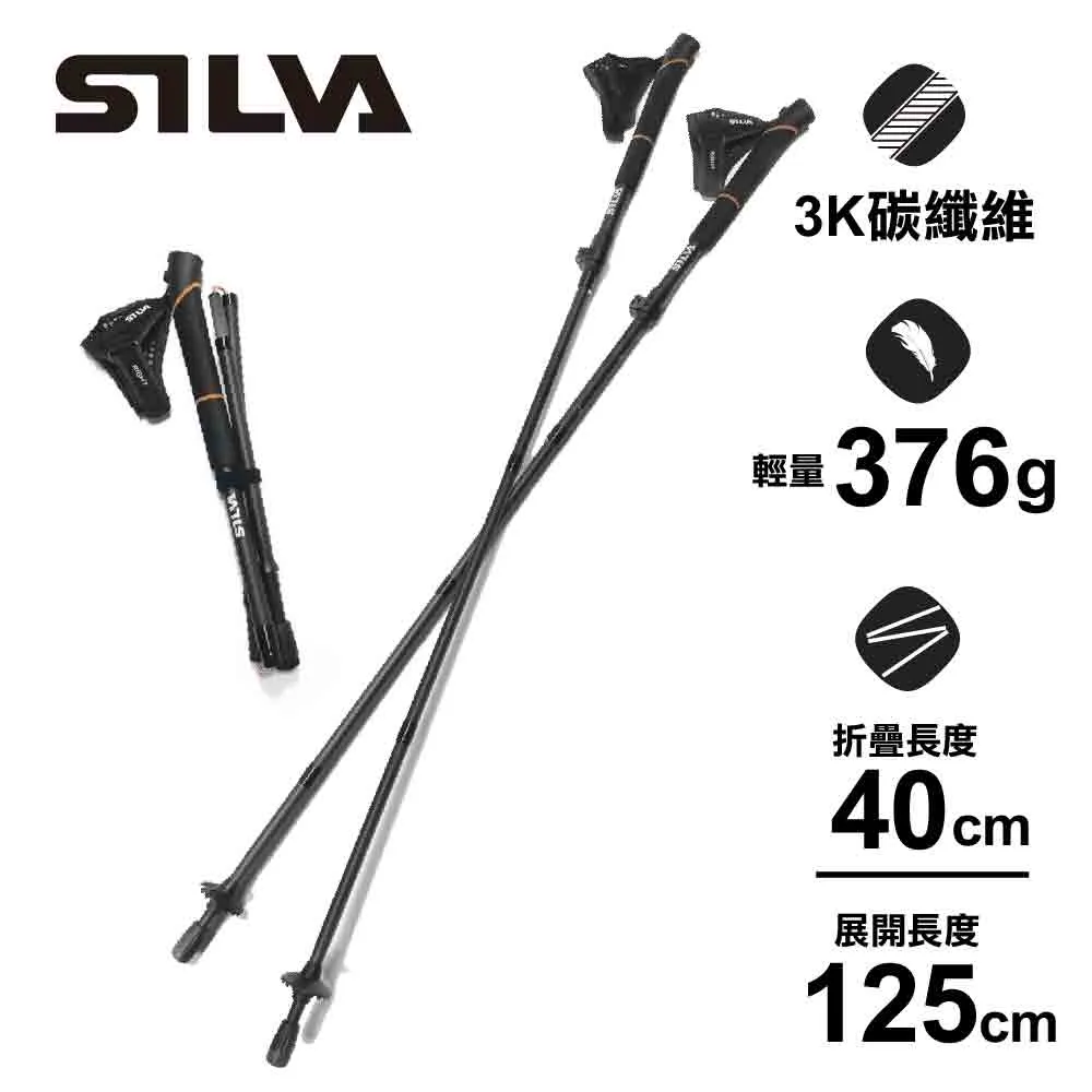 輕巧碳纖維跑山/登山杖一對裝 Running pole carbon