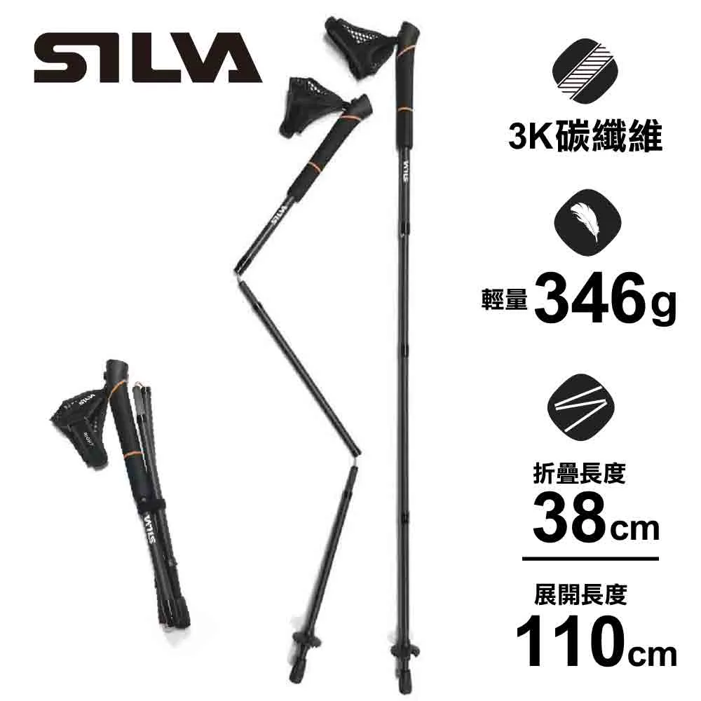 輕巧碳纖維跑山/登山杖一對裝 Running pole carbon
